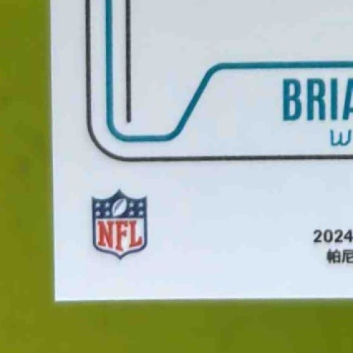 2024 Phoenix Brian Thomas Jr. Contours Blue /50 #CON-BTJ RC Jacksonville Jaguars - Sports Cards