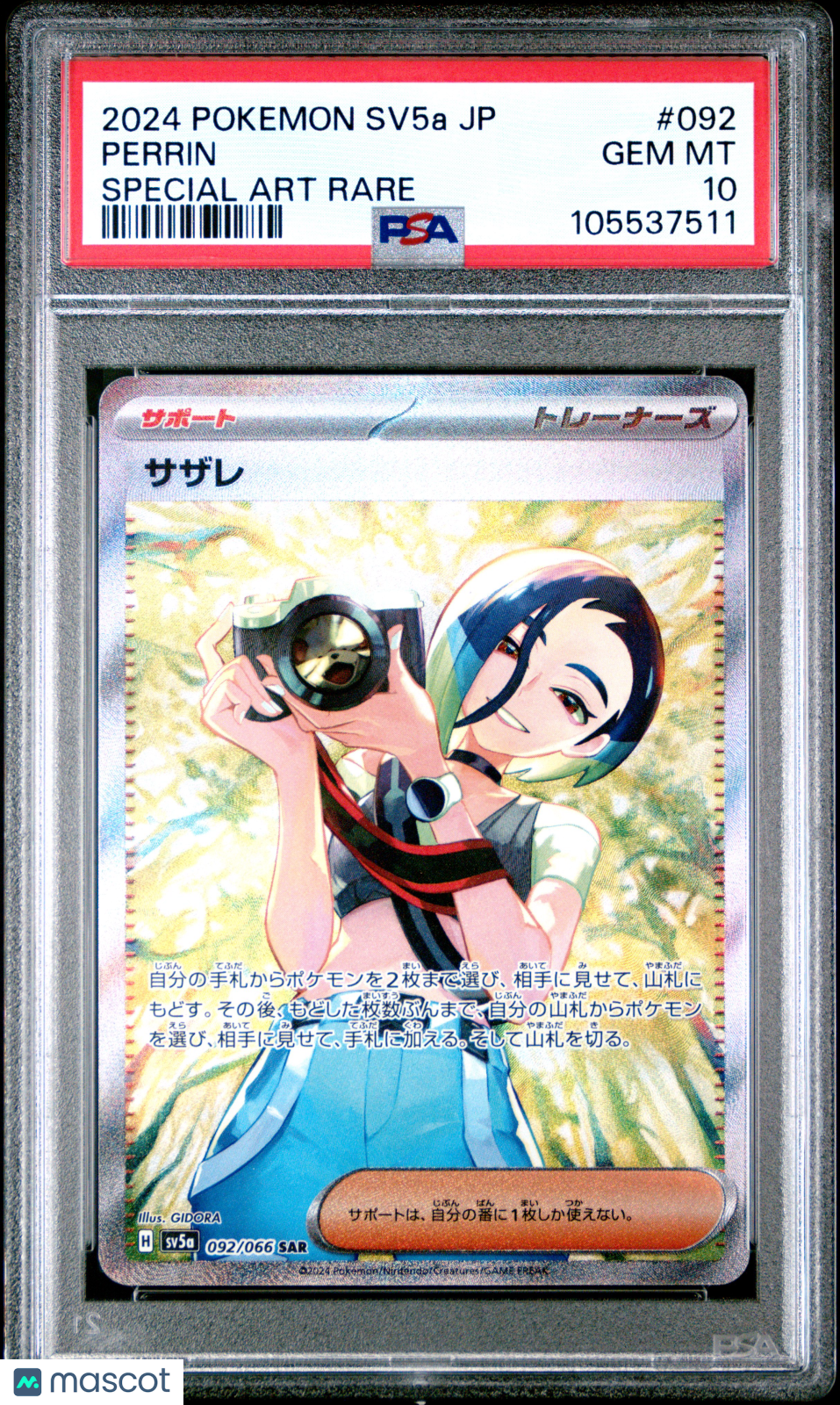 2024 Pokemon Crimson Haze Perrin #092 Japanese Special Art Rare PSA 10 GEM MINT - Graded TCG/CCG
