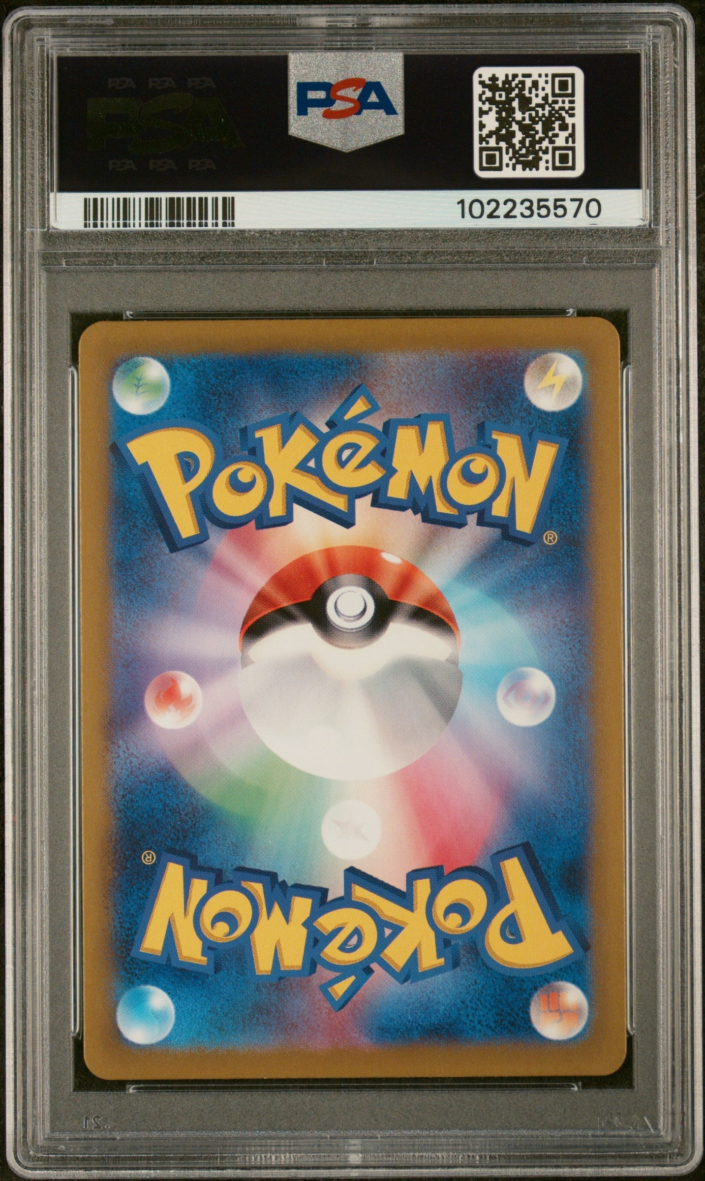 2024 Pokemon Japanese Paradise Dragona Lisia’s Appeal #086 Super Rare PSA 10 - Graded TCG/CCG