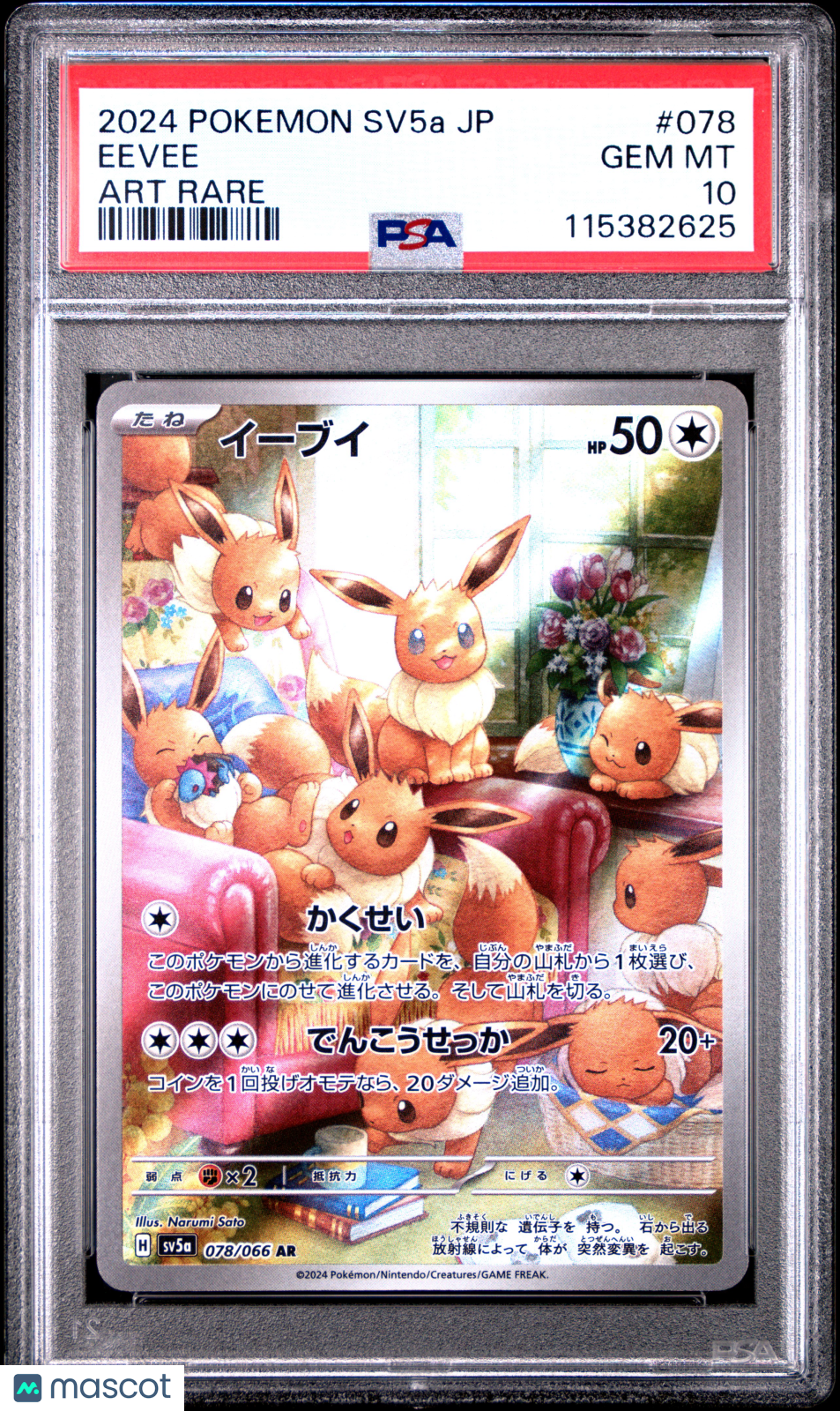 2024 Pokemon Japanese Sv5a-Crimson Haze Eevee #078 Japanese Art Rare PSA 10 - Graded TCG/CCG