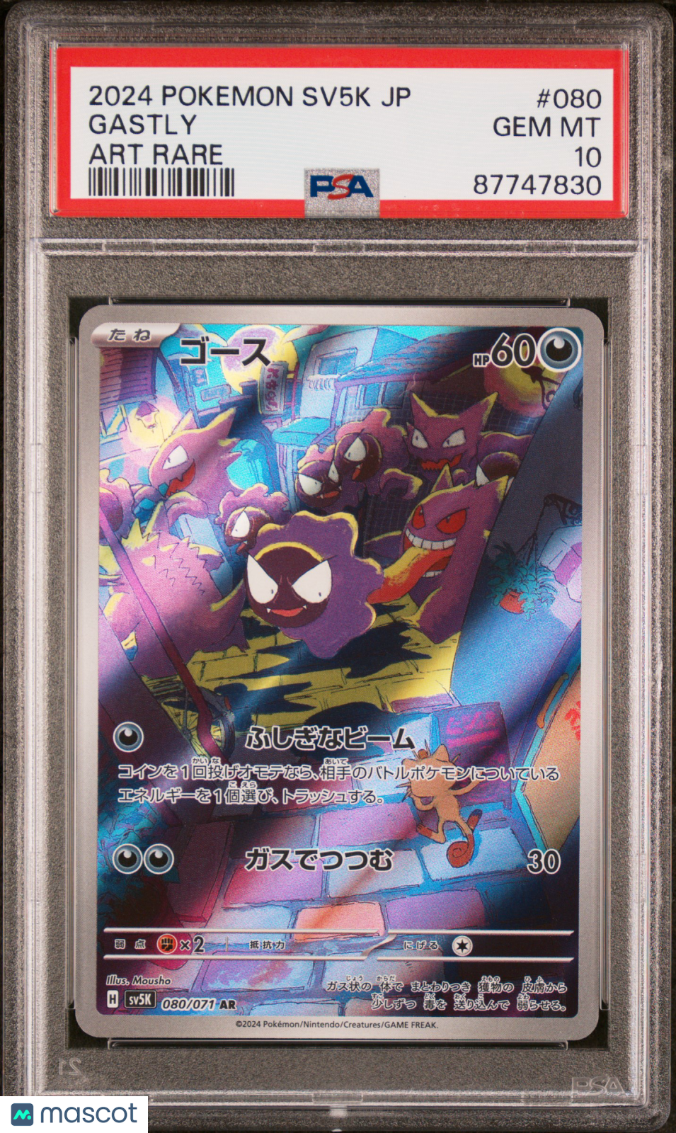 2024 Pokemon Japanese Sv5k-Wild Force Gastly #080 Japanese Art Rare PSA 10 - Graded TCG/CCG
