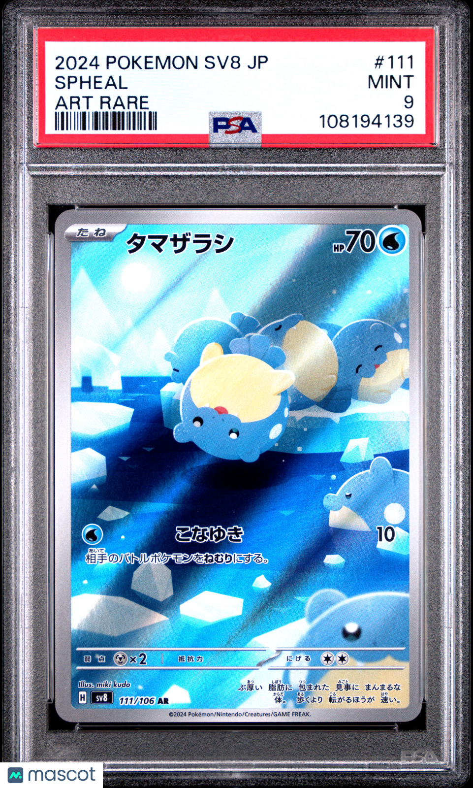 2024 Pokemon Japanese SV8-Super Electric Breaker Spheal #111 JP Art Rare PSA 9 - Graded TCG/CCG
