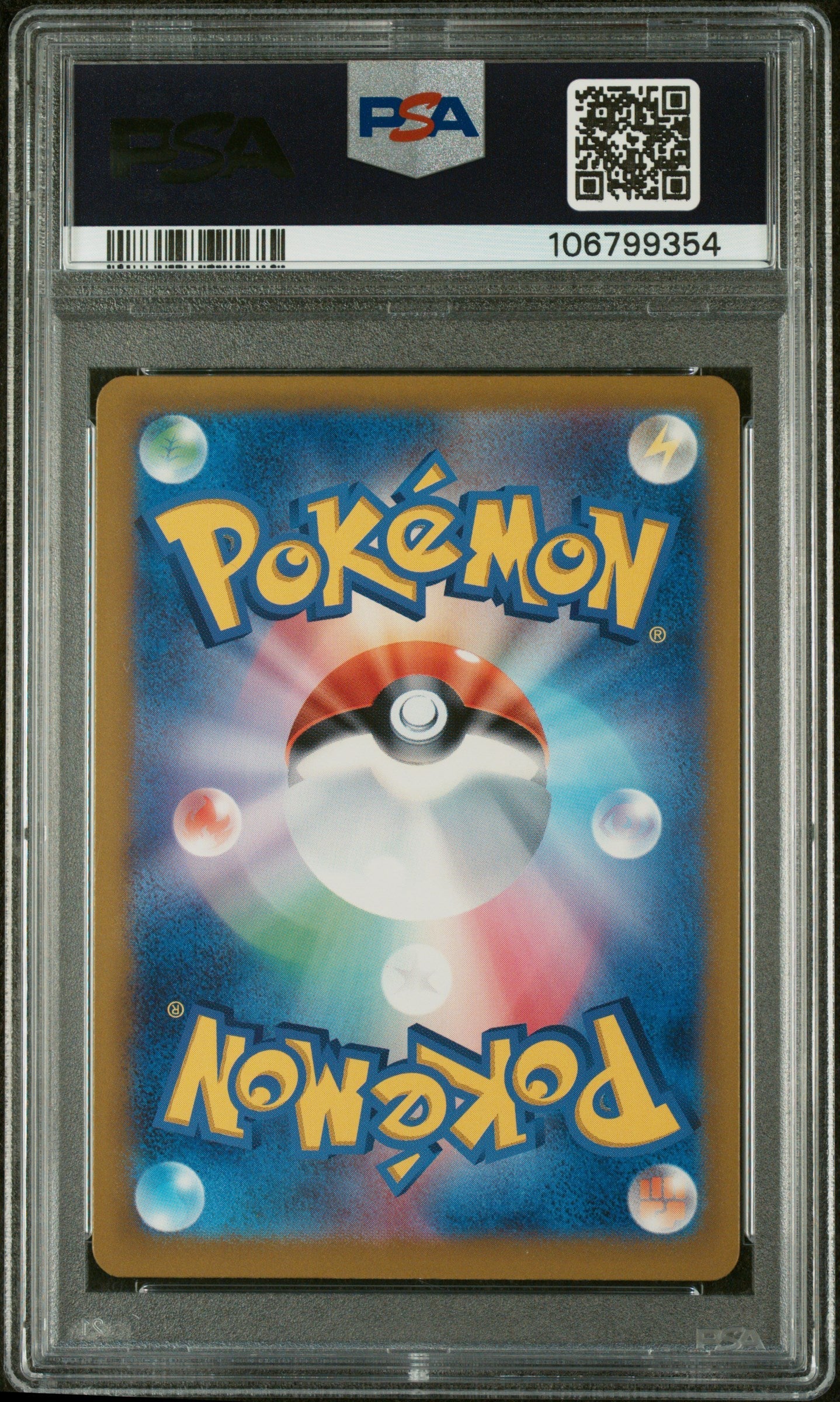 2024 Pokemon Japanese SV8a Terastal Fest Eevee EX #223 JP Special Art Rare PSA 9 - Graded TCG/CCG