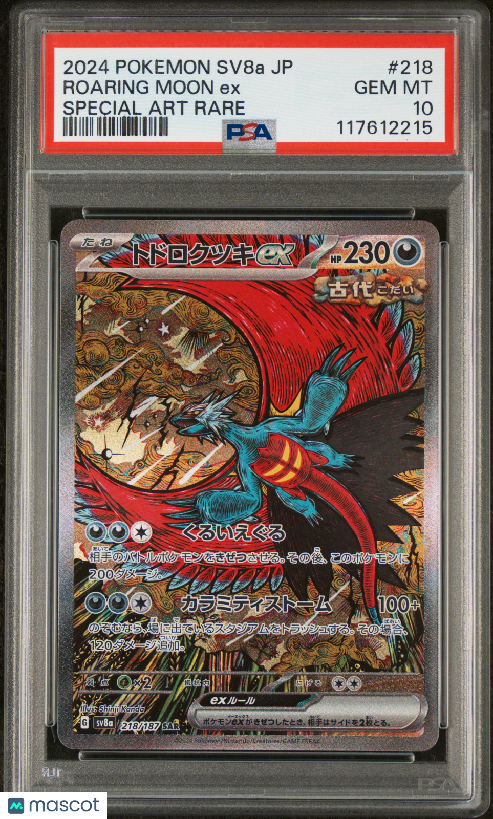 2024 Pokemon Japanese Sv8a Terastal Fest EX Roaring Moon EX #218 PSA 10 Graded TCG/CCG
