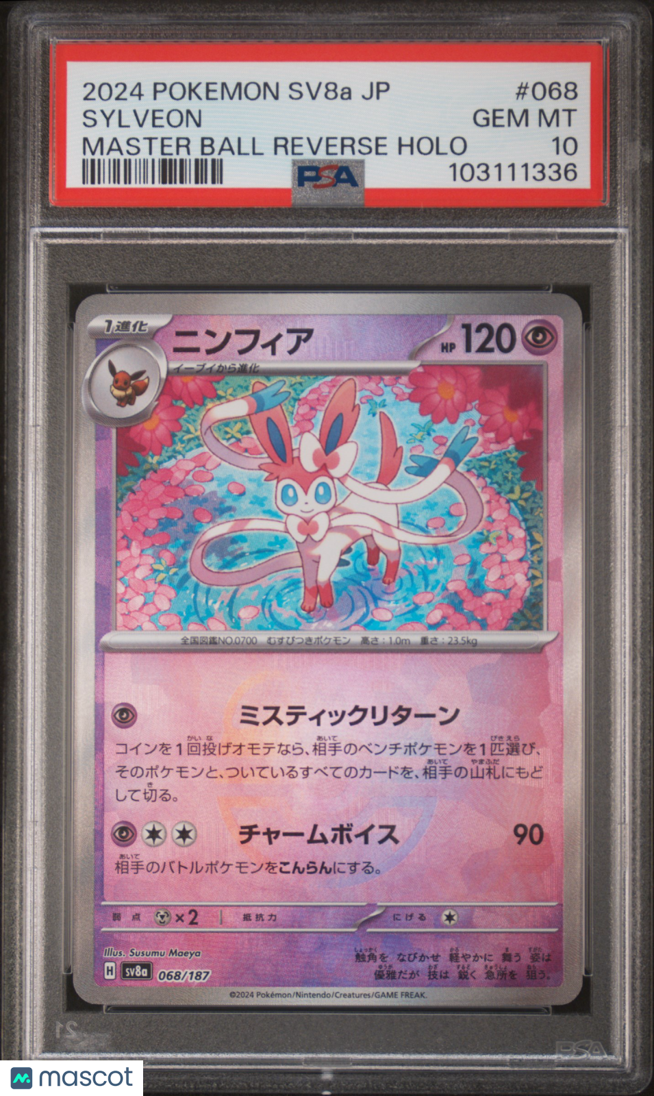 2024 Pokemon Japanese Terastal Fest EX Sylveon Master Ball Reverse Holo PSA 10 - Graded TCG/CCG