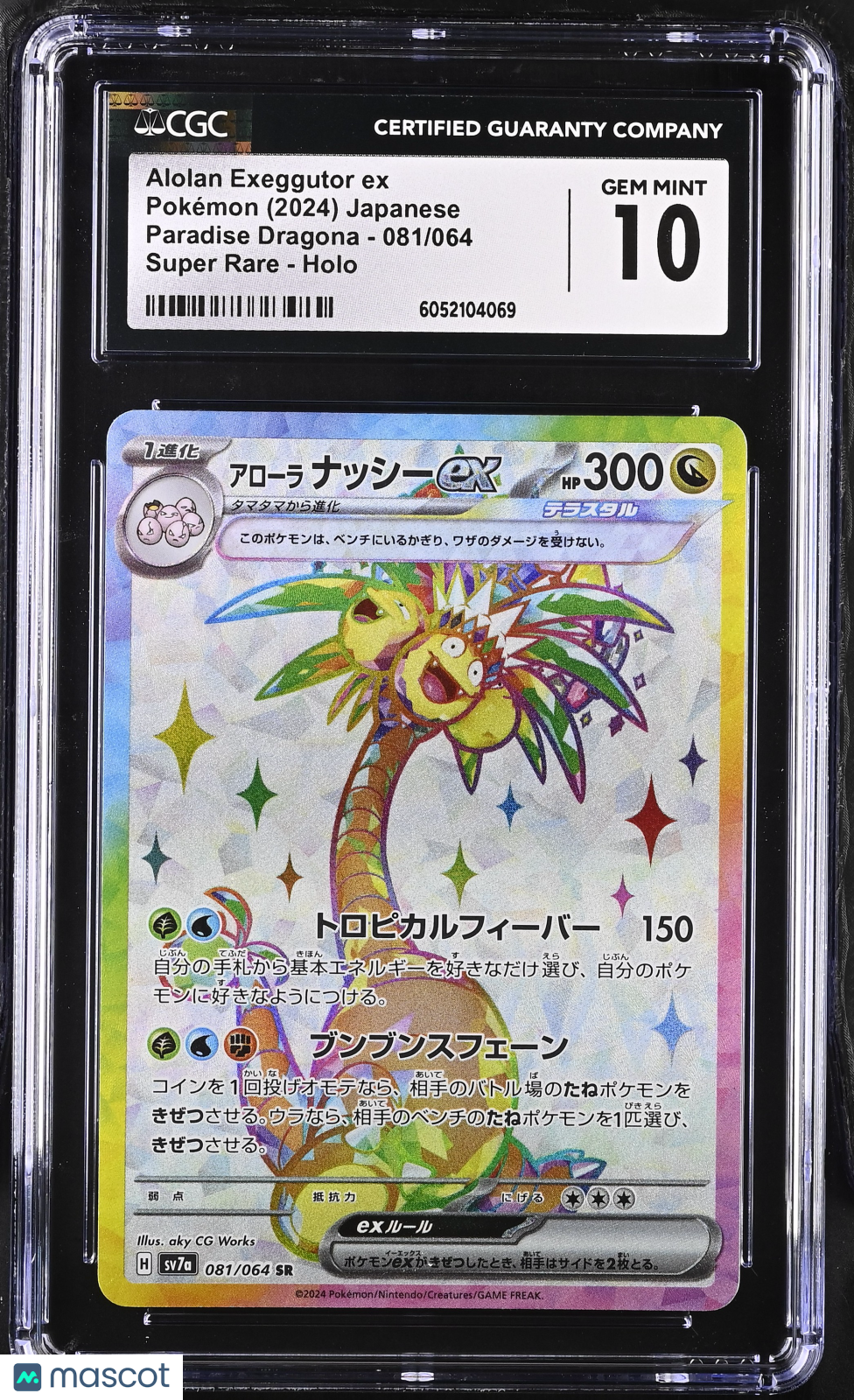 2024 Pokémon Paradise Dragona Alolan Exeggutor ex #081/064 Japanese CGC 10 - Graded TCG/CCG