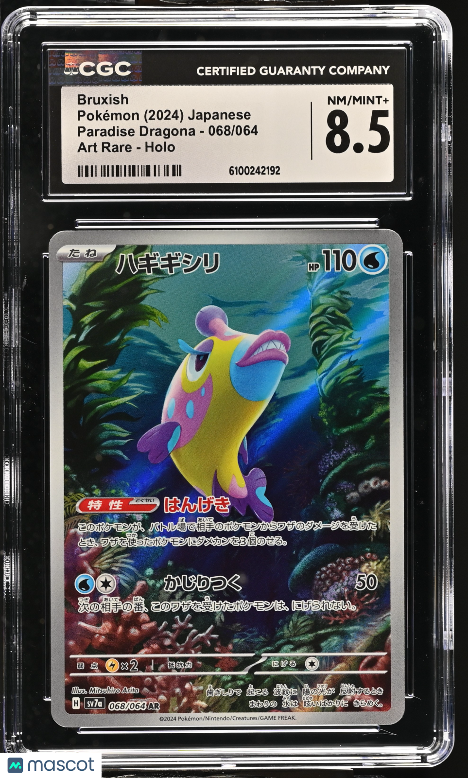 2024 Pokemon Paradise Dragona Bruxish #068/064 Japanese Art Rare CGC 8.5 - Graded TCG/CCG