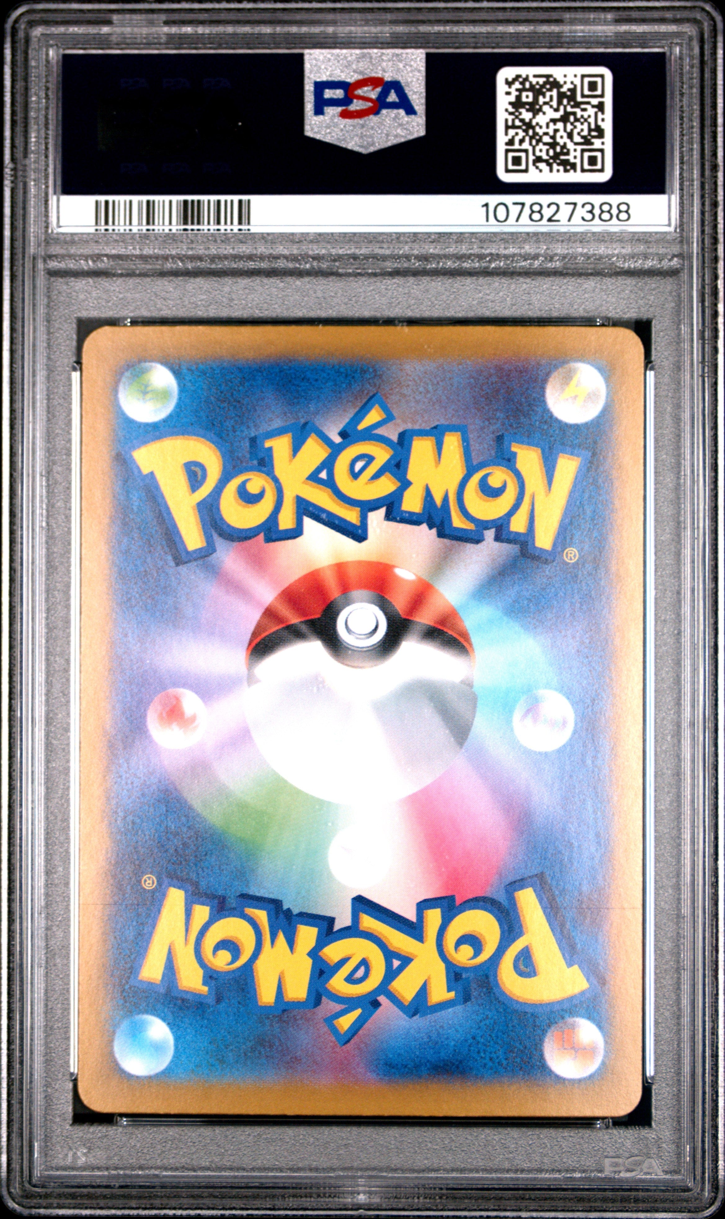 2024 Pokemon Terastal Fest EX Espeon EX #211 Japanese Special Art Rare PSA 10 - Graded TCG/CCG