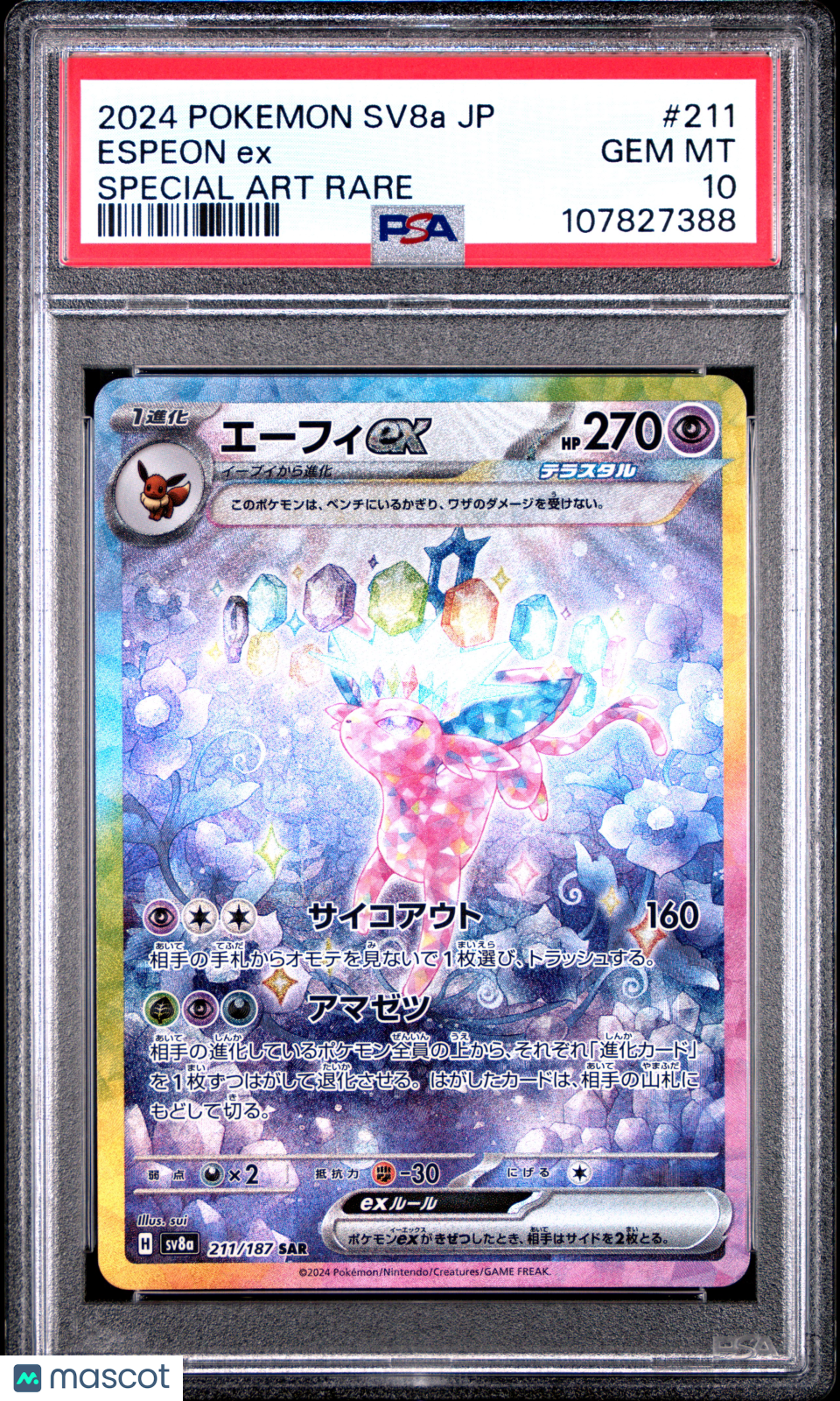 2024 Pokemon Terastal Fest EX Espeon EX #211 Japanese Special Art Rare PSA 10 - Graded TCG/CCG
