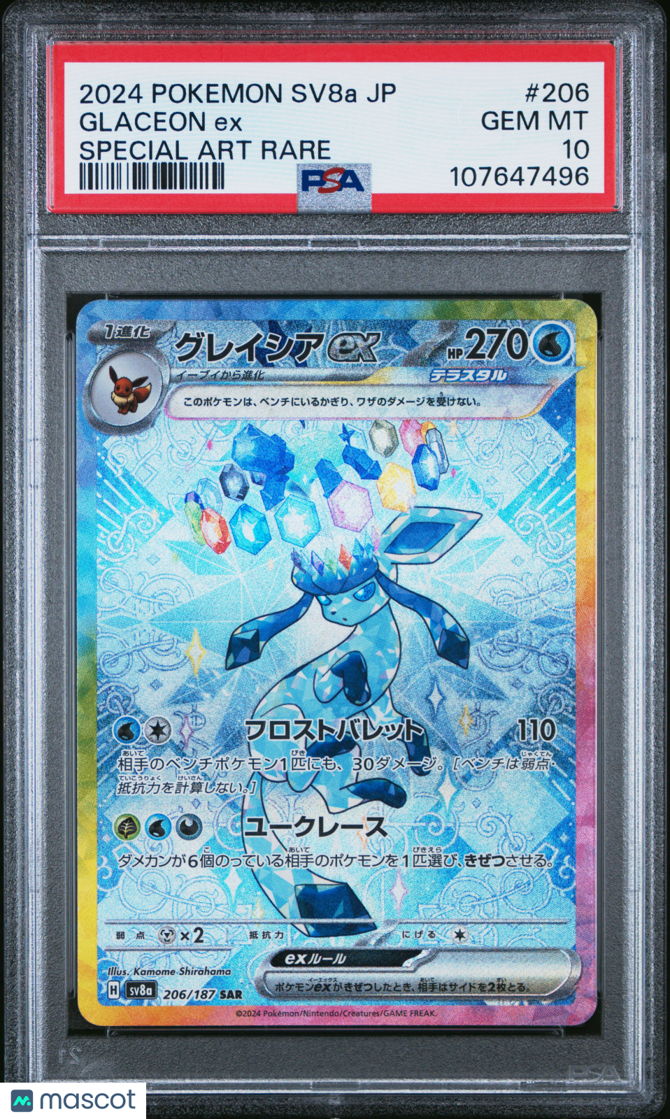 2024 Pokemon Terastal Fest EX Glaceon EX #206 Japanese SAR PSA 10 GEM MINT - Graded TCG/CCG