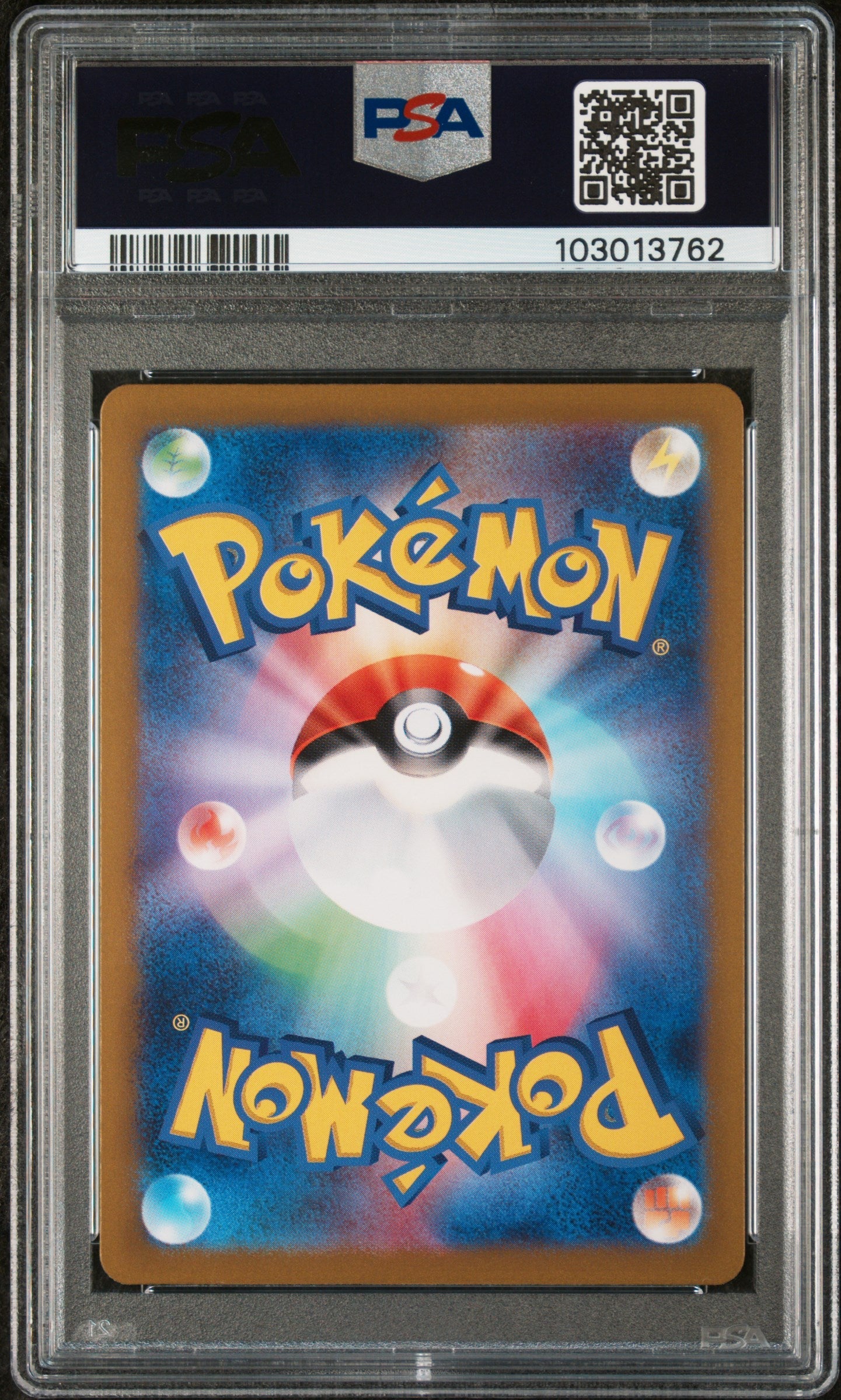 2024 Pokemon Terastal Fest EX Iron Crown EX #214 JPN SAR PSA 10 GEM MINT - Graded TCG/CCG