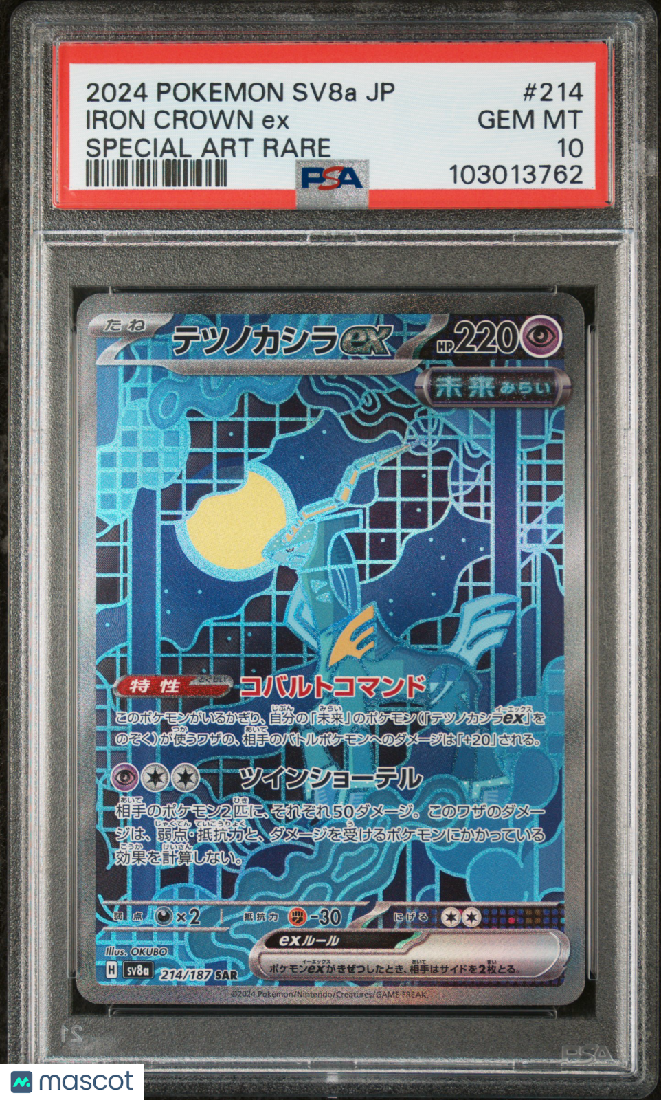 2024 Pokemon Terastal Fest EX Iron Crown EX #214 JPN SAR PSA 10 GEM MINT - Graded TCG/CCG