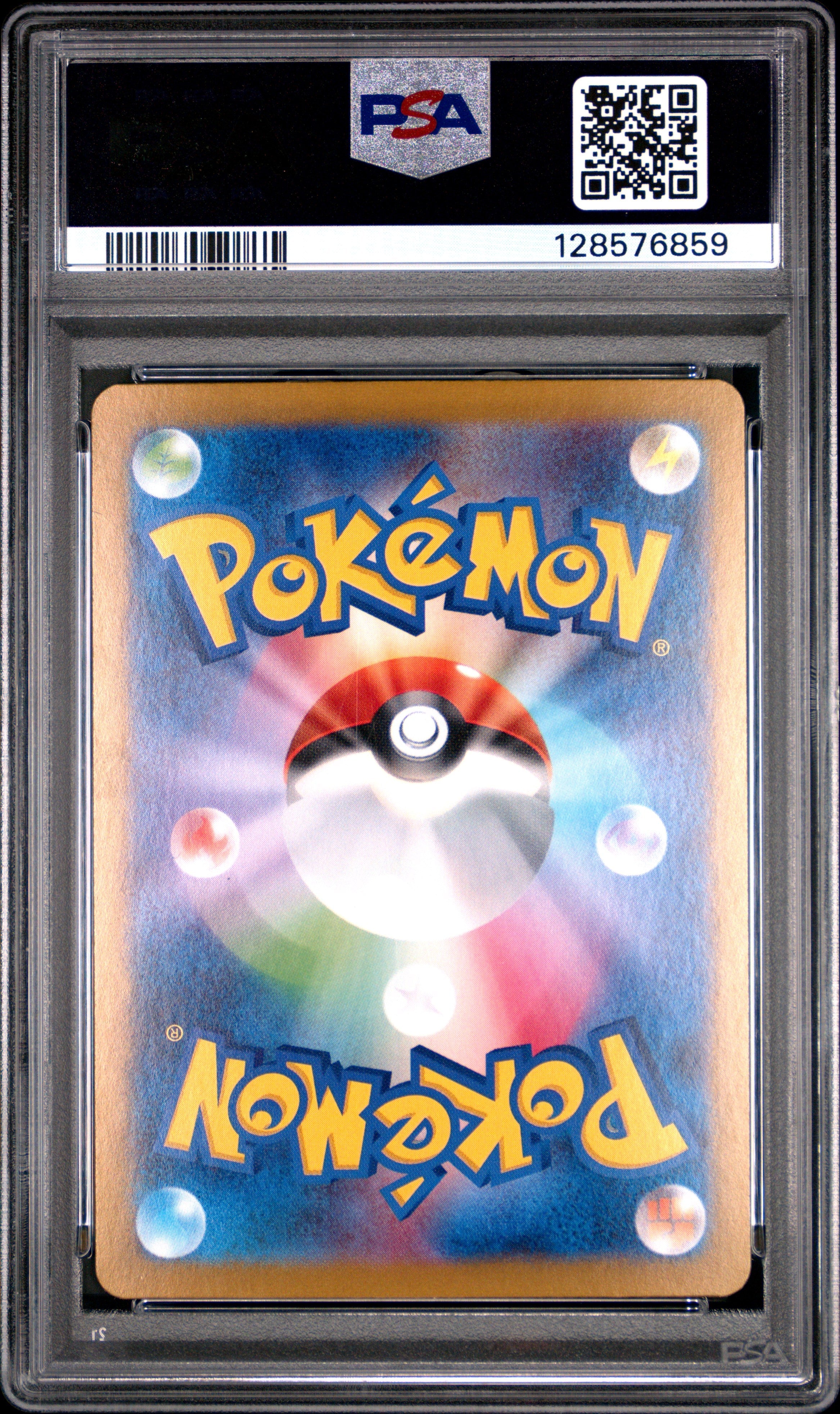 2024 Pokemon Terastal Fest EX Pikachu EX #236 Japanese