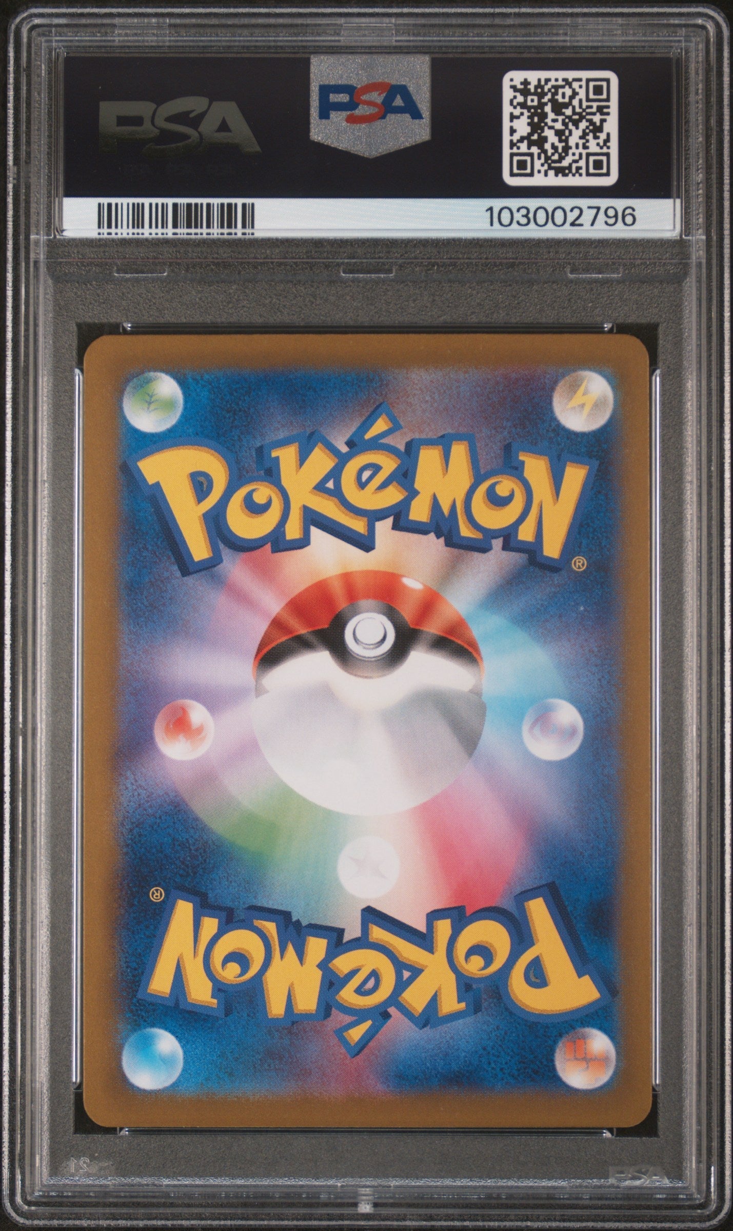 2024 Pokemon Terastal Fest EX Vaporeon #030 Jpn Master Ball Reverse Holo PSA 10 - Graded TCG/CCG
