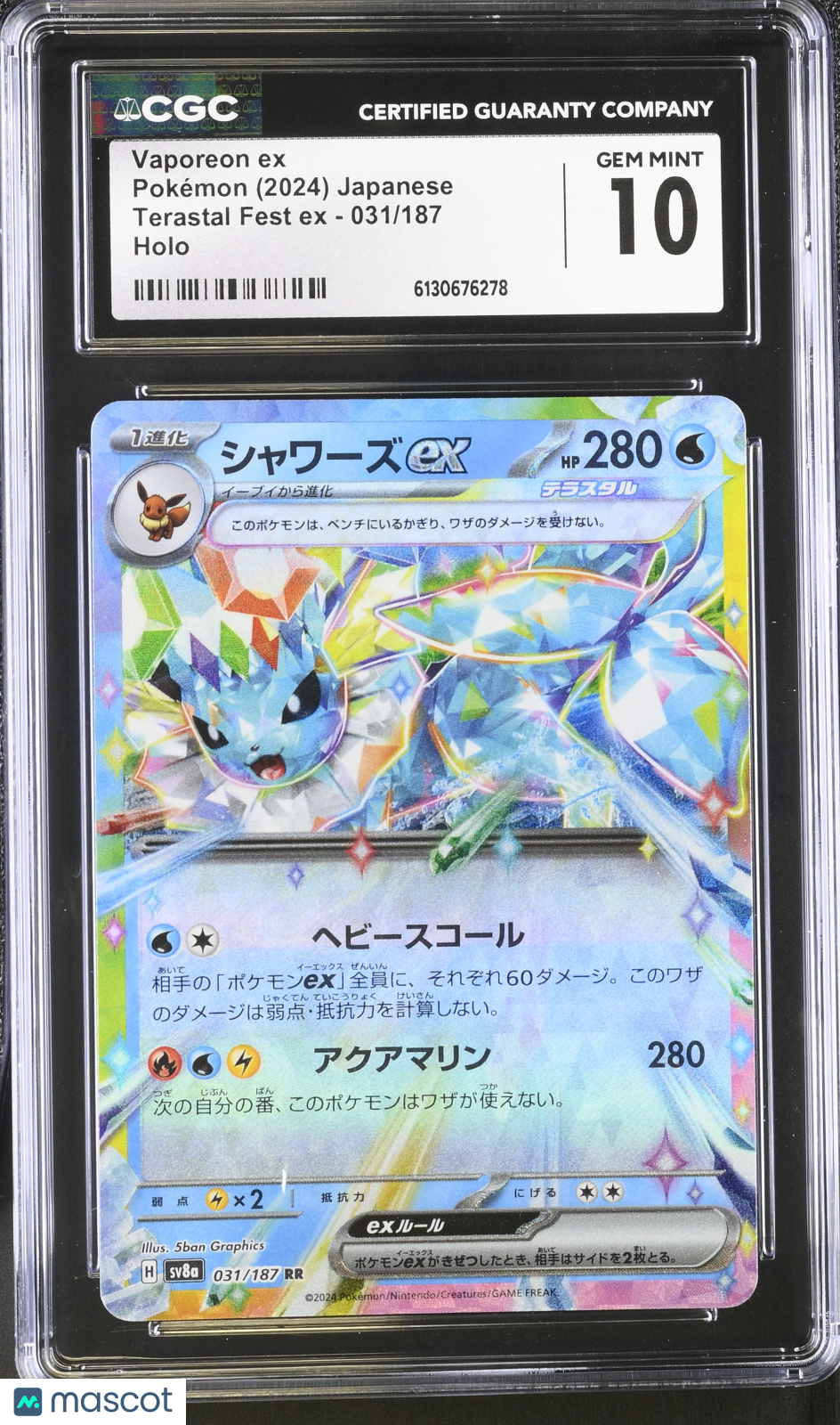2024 Pokemon Terastal Fest EX Vaporeon ex #031/187 Japanese Holo CGC 10 GEM - Graded TCG/CCG