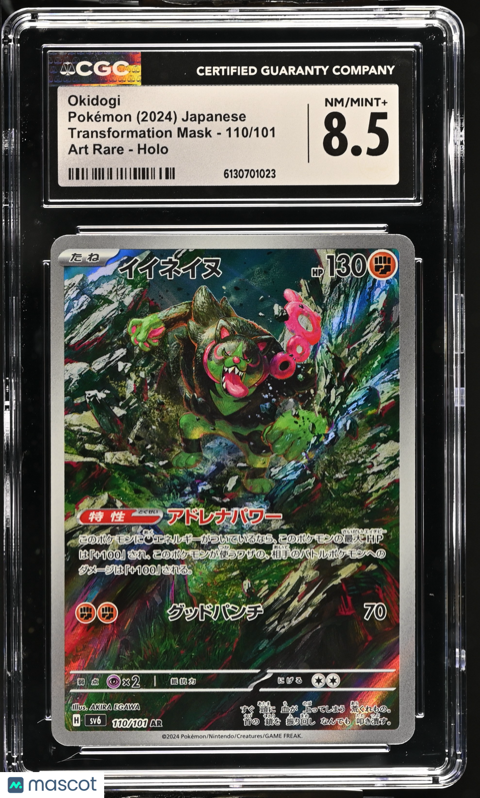 2024 Pokemon Transformation Mask Okidogi #110/101 Japanese Art Rare CGC 8.5 - Graded TCG/CCG