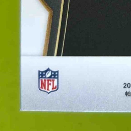 2024 Select Brock Bowers Concourse Red and Yellow Shock #31 RC Las Vegas Raiders - Sports Cards