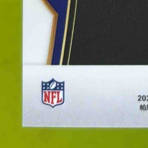 2024 Select Kyle Hamilton Concourse White Prizm Shock 142/199 Baltimore Ravens - Sports Cards