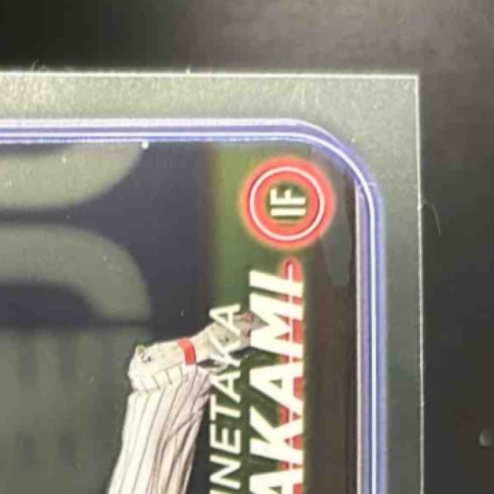 2024 Topps Chrome NPB Munetaka Murakami Refractor #183 - Sports Cards