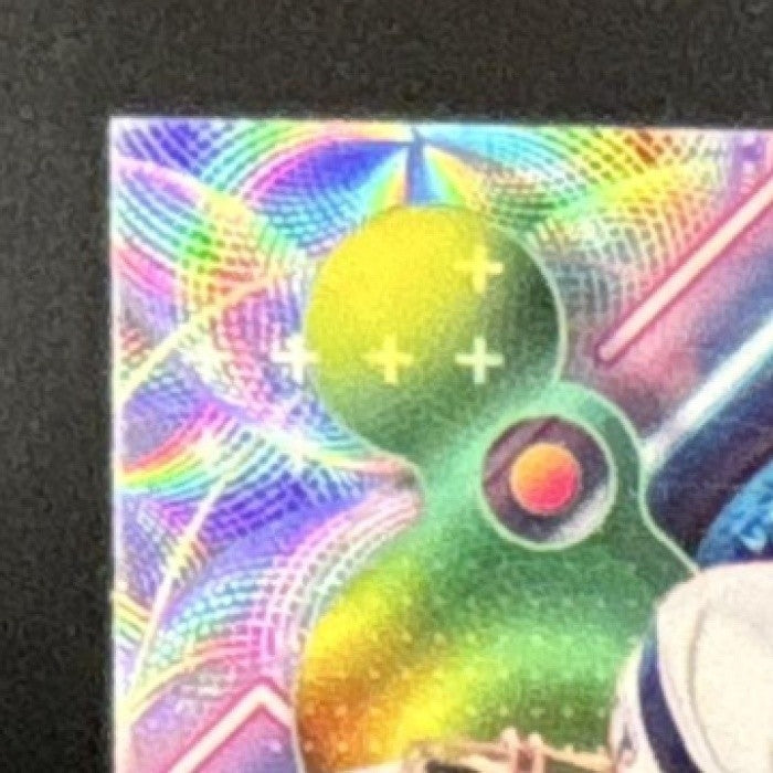 2024 Topps Cosmic Chrome Tom Brady Nucleus Refractor #63 New England Patriots - Sports Cards