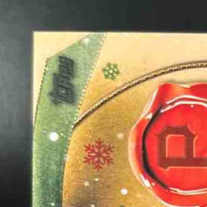 2024 Topps Holiday Henry Davis Relics #RC-HD MEM RC Pittsburgh Pirates - Sports Cards