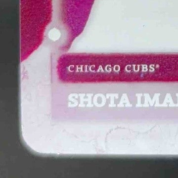 2024 Topps Tier One Shota Imanaga Printing Plate Black