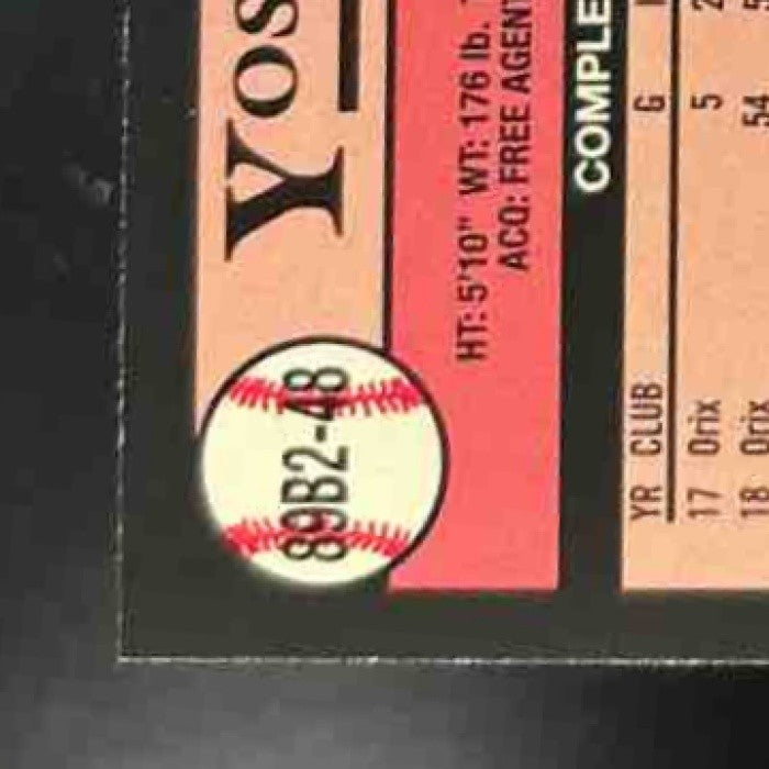 2024 Topps Yoshinobu Yamamoto 1989 Baseball 35th Anniversary RC Dodgers - Sports Cards