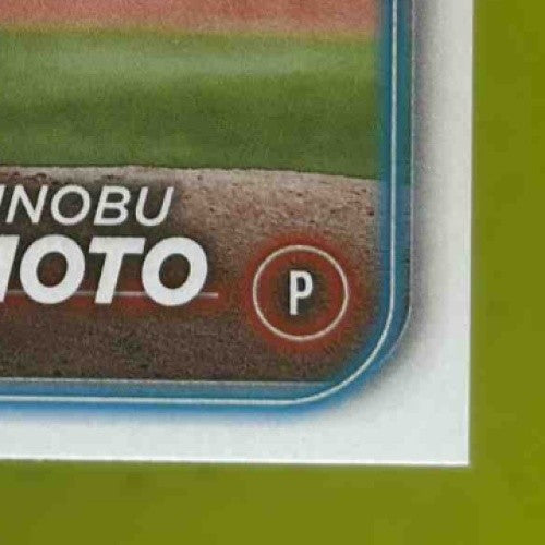 2024 Topps Yoshinobu Yamamoto All Star Game #553 RC Los Angeles Dodgers - Sports Cards