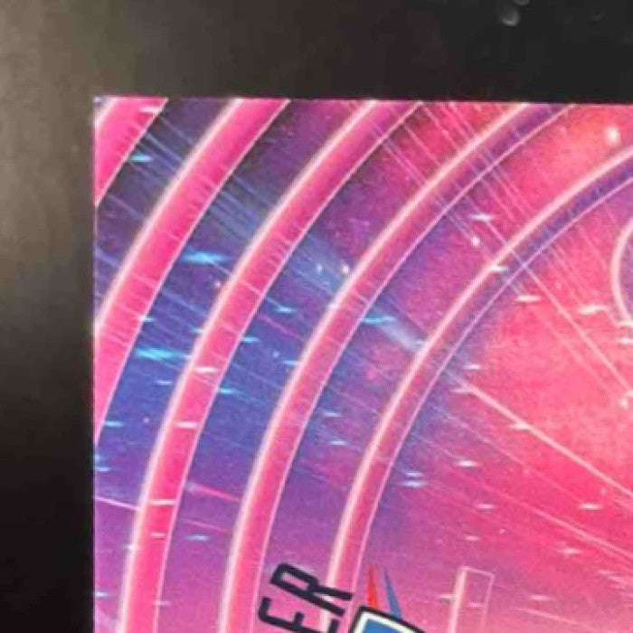 2025-26 Topps Cosmic Chrome Shai Gilgeous-Alexander Hypernova #HN-1 SSP Thunder - Sports Cards