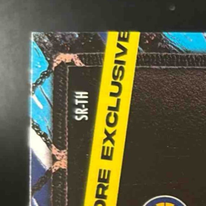 2025-26 Topps Tyrese Haliburton Store Exclusive Relic /99 MEM Indiana Pacers - Sports Cards