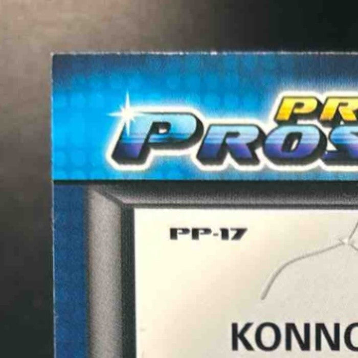 2025 Bowman Draft Konnor Griffin Chrome Prized Prospects Mojo Pittsburgh Pirate - Sports Cards