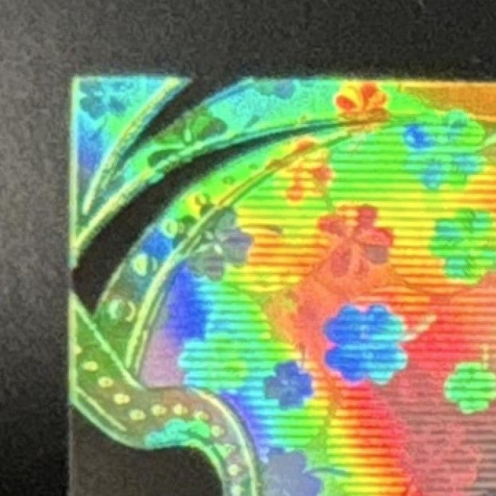 2025 Kakawow Phantom Disney Mulan Lucky Clover /395 #PD-BF-15 - Non-Sports Cards