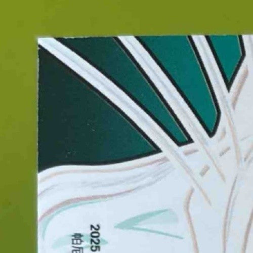 2025 Panini Donruss Paul Skenes Unleashed Blue Ice 15/35 #20 Pittsburgh Pirates - Sports Cards