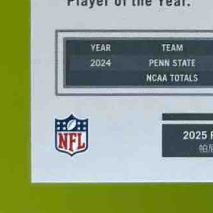 2025 Panini Luminance Abdul Carter Purple /249 #153 RC New York Giants - Sports Cards