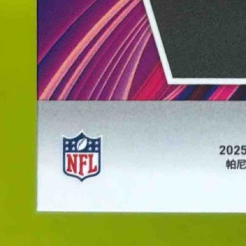 2025 Panini Mosaic Bo Nix Visionary #8 Denver Broncos - Sports Cards