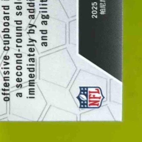 2025 Panini Mosaic Luther Burden III Elevate Red #7 RC Chicago Bears - Sports Cards