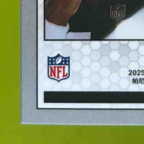2025 Panini Mosaic Shedeur Sanders Notoriety Orange Fluorescent #13 RC Browns - Sports Cards