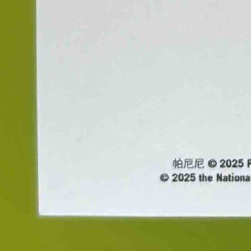 2025 Panini NSCC Case Breaker Shai Gilgeous-Alexander /199 #CB12 Thunder - Sports Cards