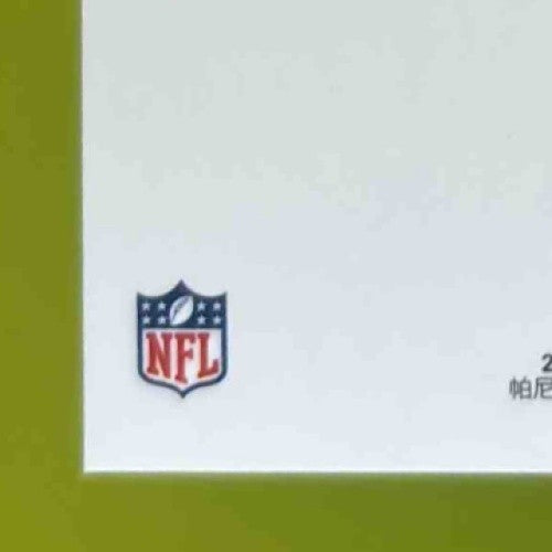 2025 Panini NSCC VIP Gold Packs Quinshon Judkins Tiger Stripes #RC14 Rookie - Sports Cards