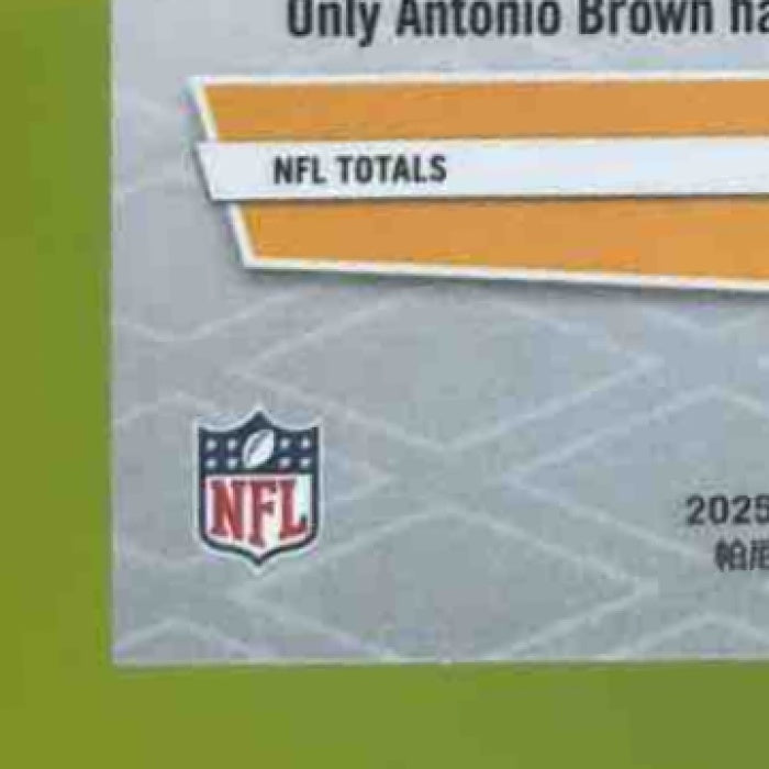 2025 Panini Phoenix Plaxico Burress Gold Hyper 3/10 #35 Pittsburgh Steelers - Sports Cards