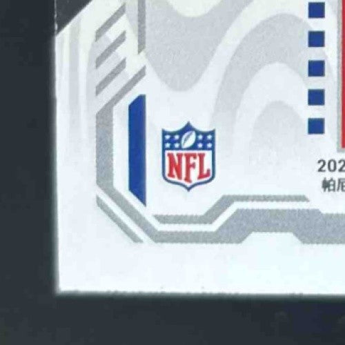 2025 Panini Score Jeffery Simmons Top 100 #73 Tennessee Titans - Sports Cards
