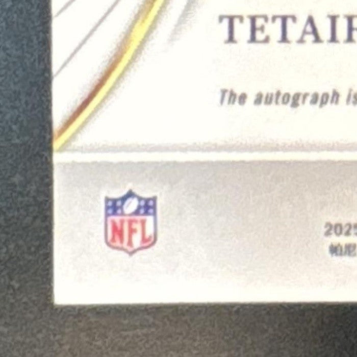 2025 Panini Select Tetairoa McMillan Rookie Signatures RC Auto Carolina Panthers - Sports Cards