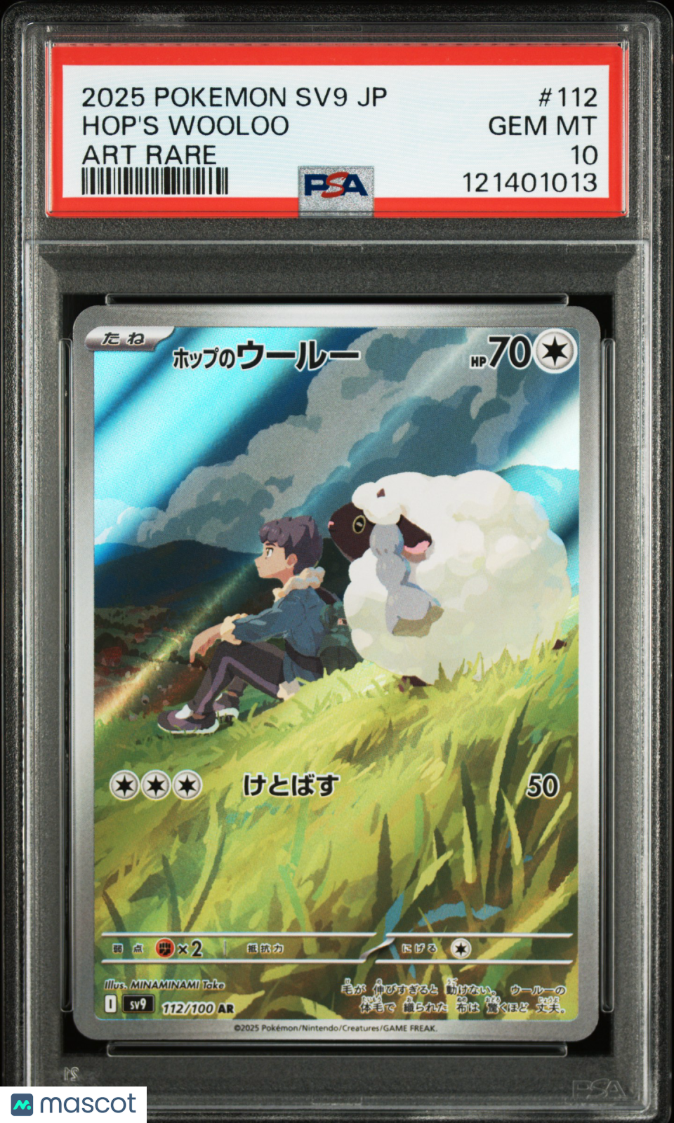 2025 Pokemon Battle Partners Hop’s Wooloo #112 Japanese Art Rare PSA 10 GEM MINT - Graded TCG/CCG