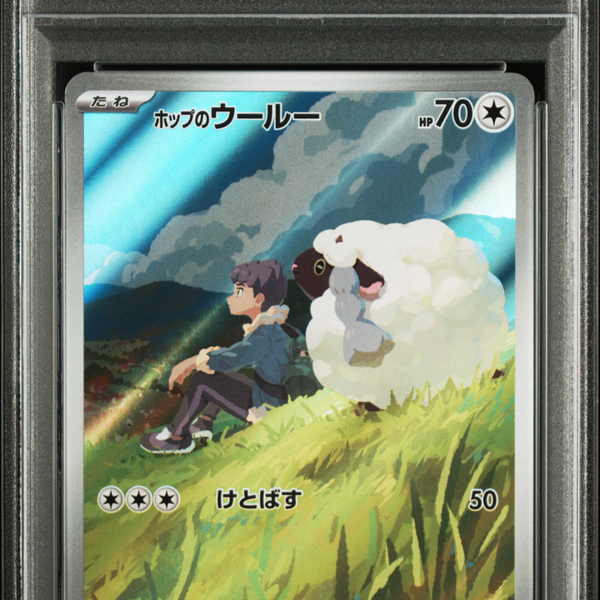 2025 Pokemon Battle Partners Hop's Wooloo #112