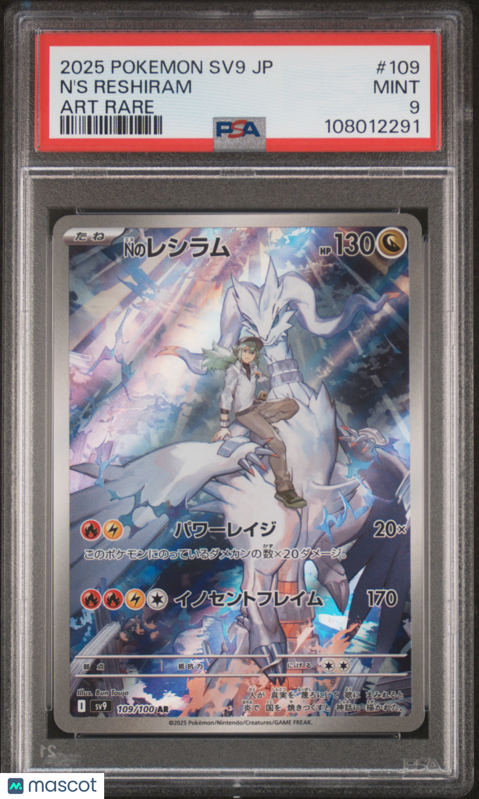 2025 Pokemon Battle Partners N’S Reshiram #109 Japanese Art Rare PSA 9 MINT - Graded TCG/CCG