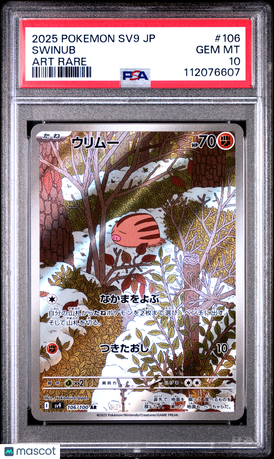 2025 Pokemon Battle Partners Swinub #106 Japanese Art Rare PSA 10 GEM MINT - Graded TCG/CCG
