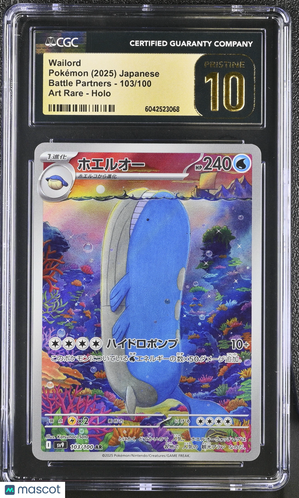 2025 Pokemon Battle Partners Wailord #103/100 Japanese Art Rare CGC 10 PRISTINE - Graded TCG/CCG