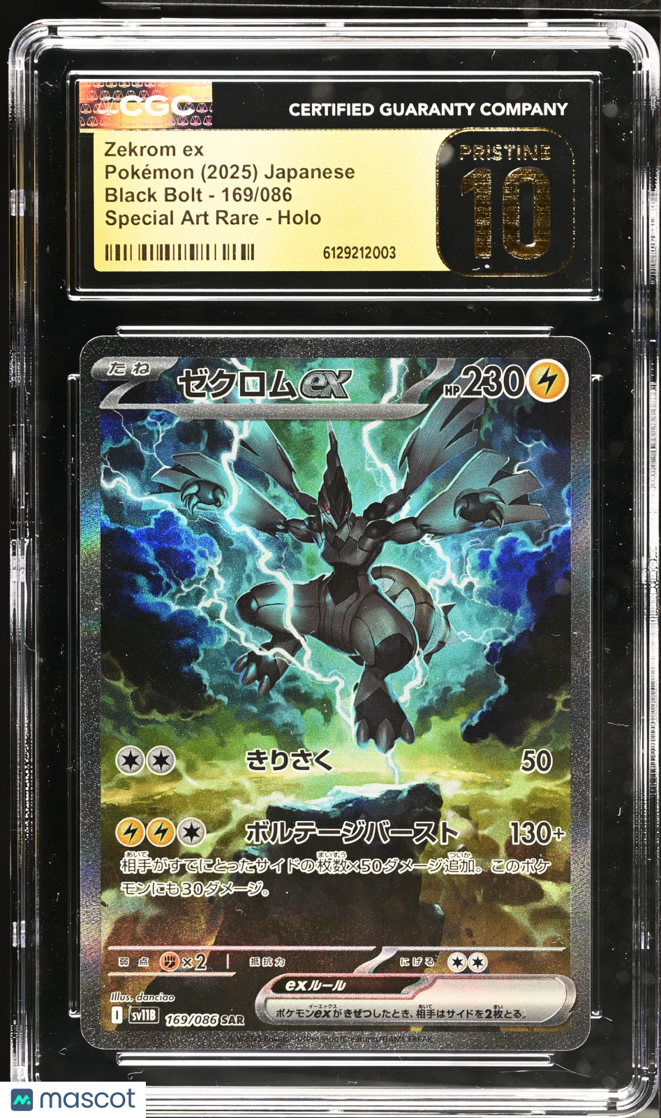 2025 Pokemon Black Bolt Zekrom ex #169/086 Japanese SAR CGC 10 PRISTINE - Graded TCG/CCG