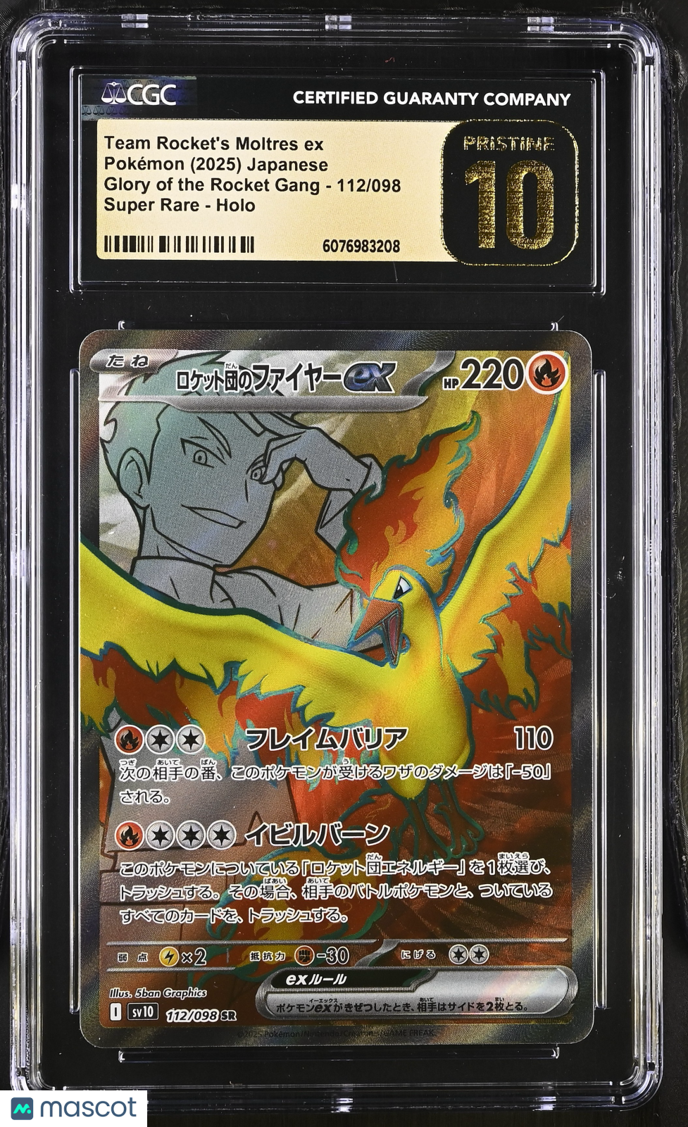 2025 Pokemon Glory Of The Rocket Gang Team Rocket’s Moltres ex #112 JPN SR CGC10 - Graded TCG/CCG