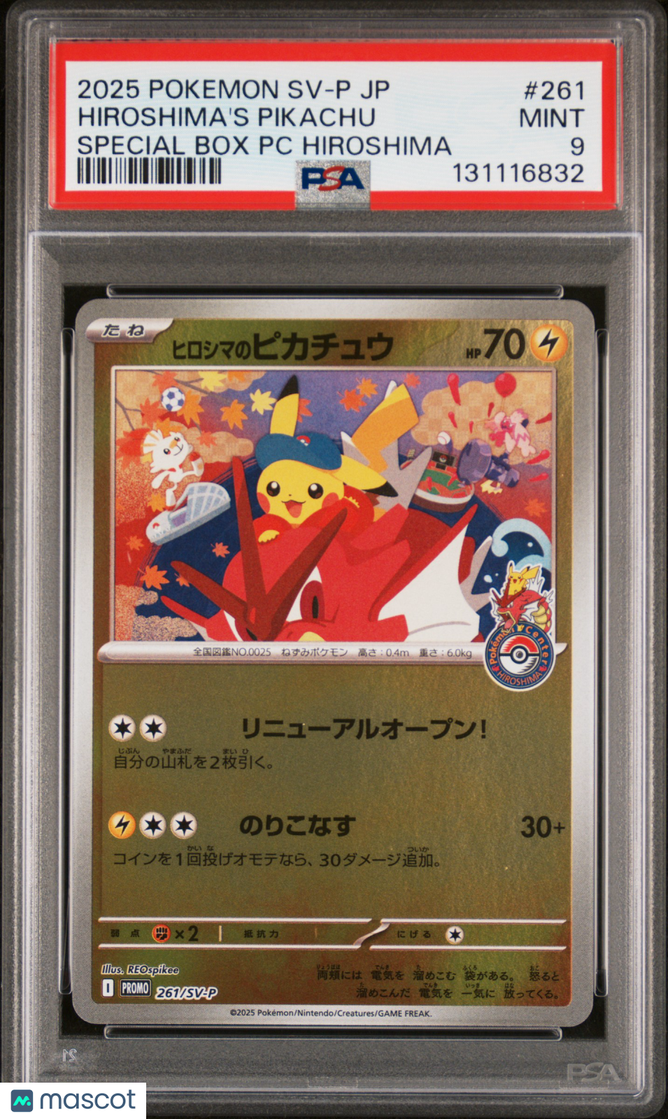 2025 Pokemon Hiroshima’s Pikachu #261 Japanese Special Box PC PROMO PSA 9 MINT - Graded TCG/CCG